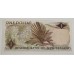 NEW ZEALAND 1967 . ONE 1 DOLLAR BANKNOTE . ERROR . MISSING SERIALS and SIGNATURES